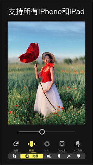 focos专业相机(2)