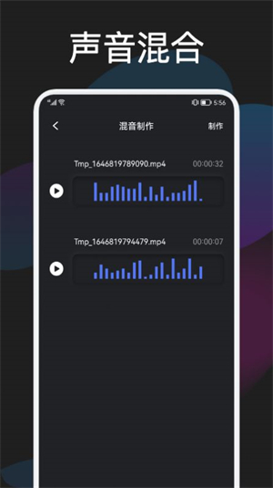 蓝猫影音编辑(1)