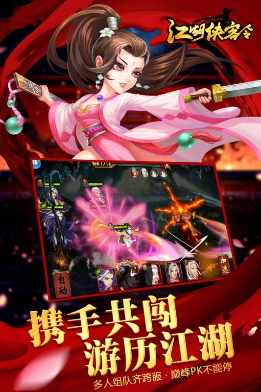 温州欧乐棋牌(1)