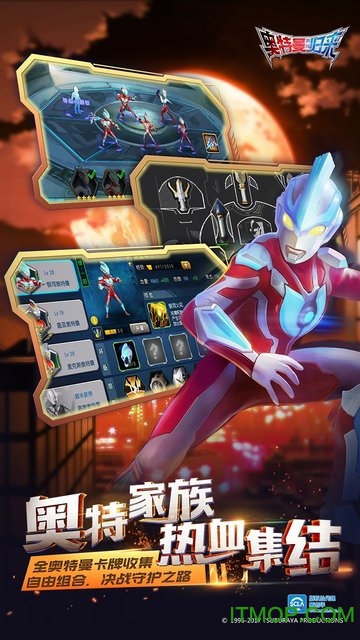 奥特曼系列OL(3)