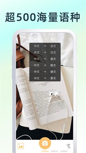 英文翻译器王(2)