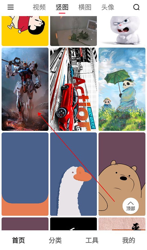 汽水壁纸安卓版(1)