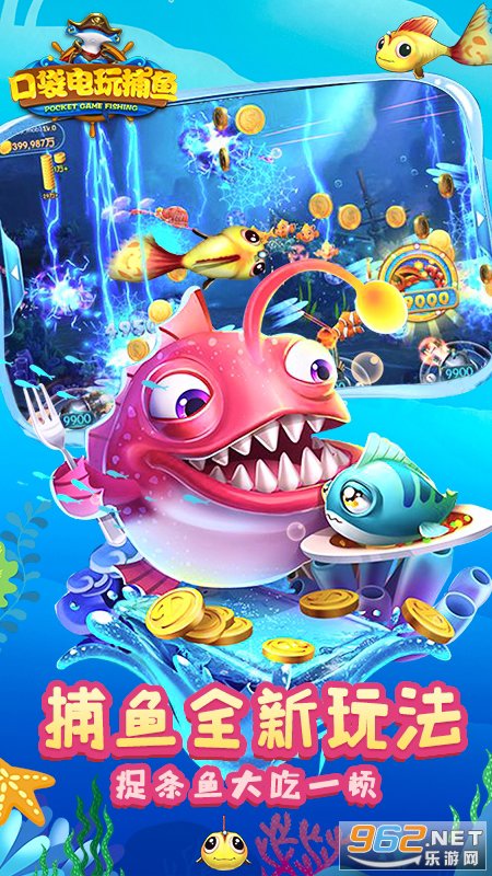 天妃捕鱼老版本(3)