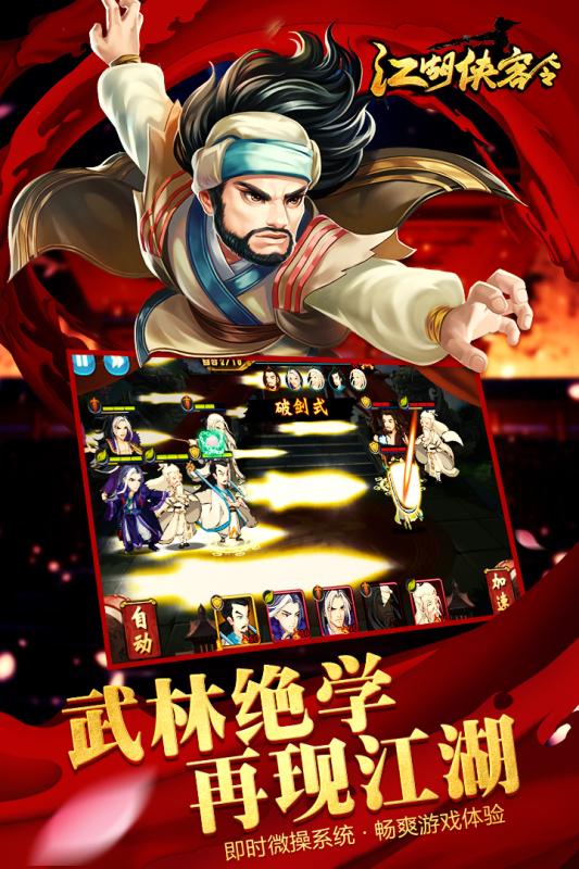 温州欧乐棋牌(2)