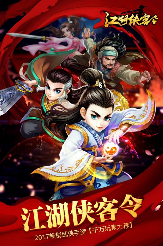 温州欧乐棋牌(3)