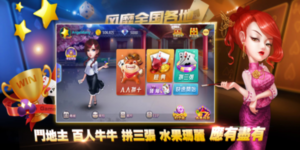 可乐斗地主残局无限金币ios(3)