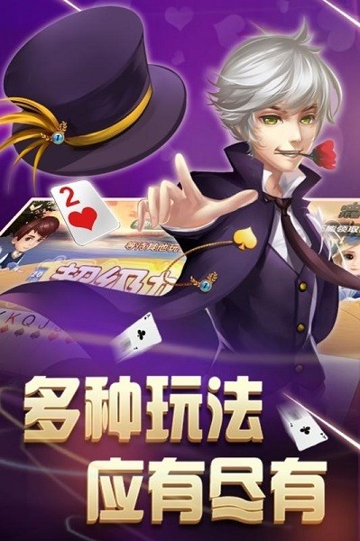 大咖斗地主赢话费版(2)