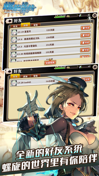 pg赏金大对决(4)