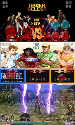 超级任天堂模拟器(1)