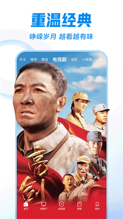 西瓜视频短剧版(5)