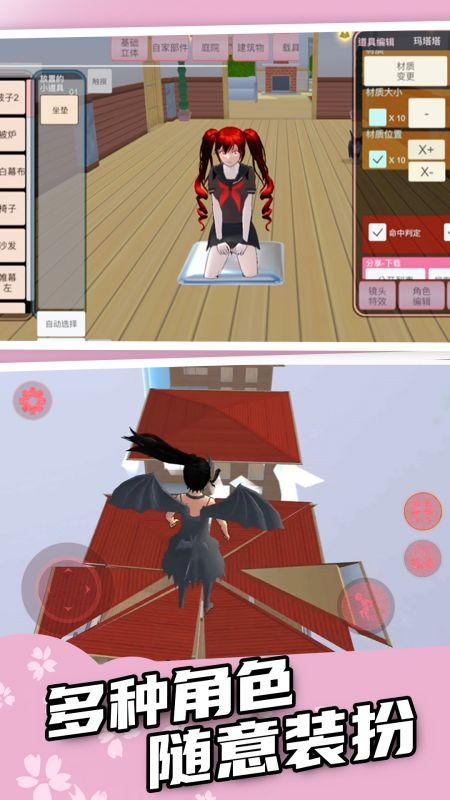 樱花酷跑校园祭(2)