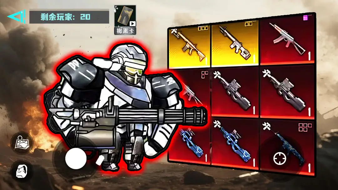 修勾逃生巨人危机内置菜单(1)