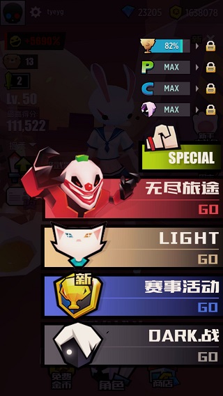 战斗少女跑酷最新版(1)