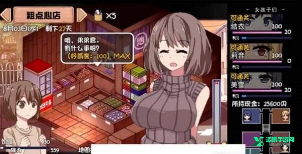 夏日狂想曲1.88G冷狐版