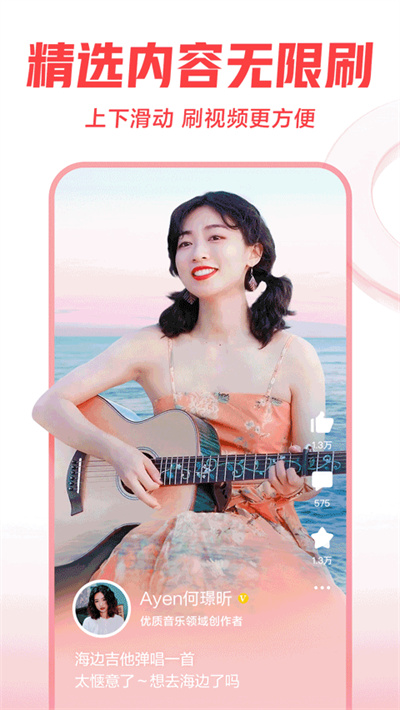 西瓜视频短剧版(3)