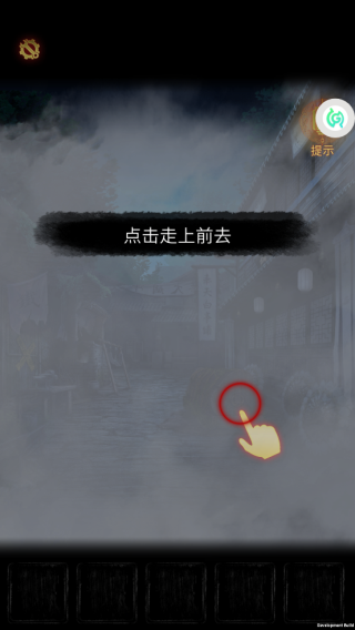 奉天白事铺手机版(2)