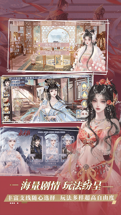 橙光游戏盒子(5)