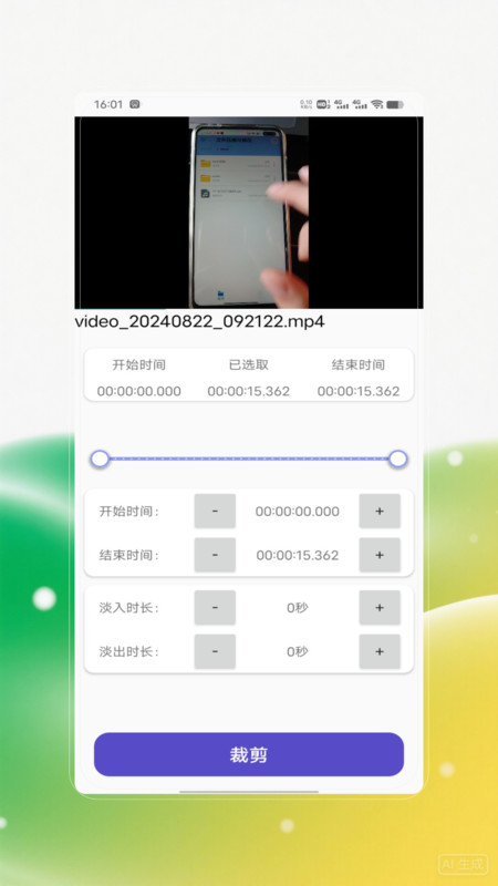 win修图修视频(1)
