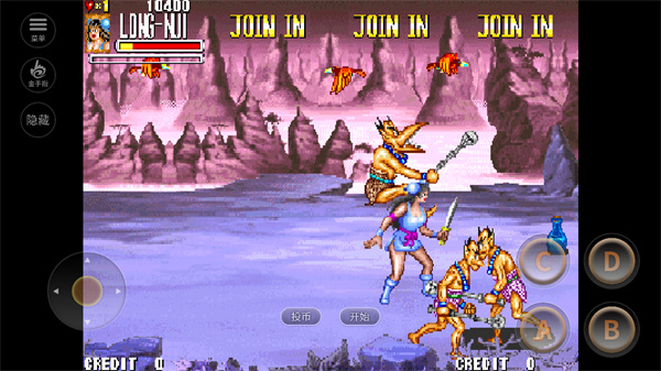 西游释厄传ol(5)