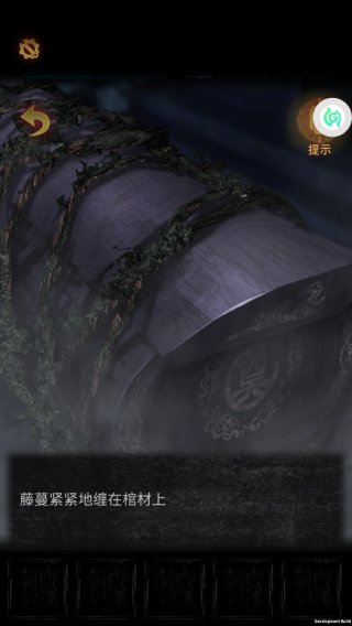 奉天白事铺手机版(1)