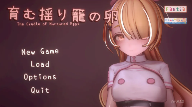 孕育的摇篮之卵(3)