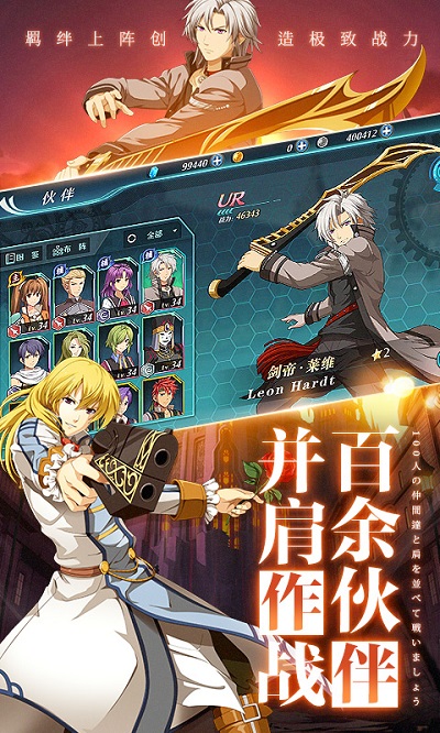 空之轨迹3rd修改器(1)