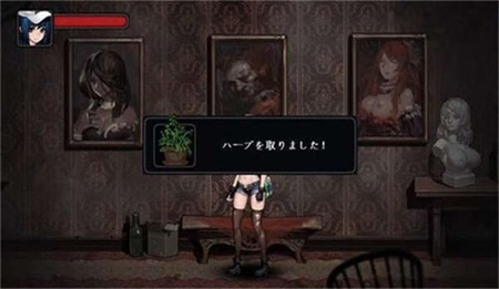 mansion寄生公寓(3)