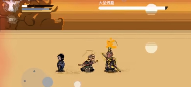 黑神话像素版花果山