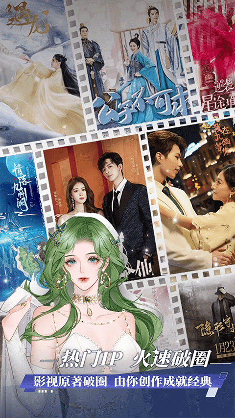 橙光游戏盒子(1)