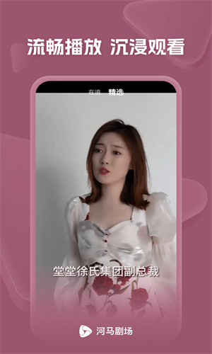 河马剧场极速版(1)