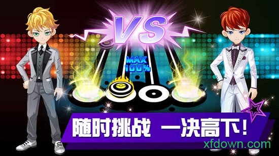 乐动时代安卓版(2)