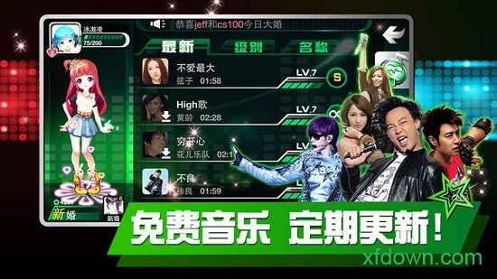 乐动时代安卓版(4)