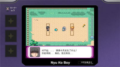 h版宝可梦迷之规则2.16(3)