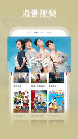 四虎影库无广告版(1)