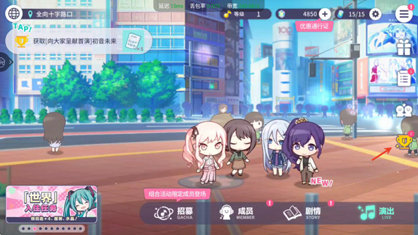 初音未来缤纷舞台手游(3)