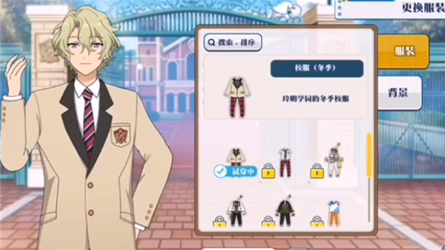 偶像梦幻祭2手机版(2)