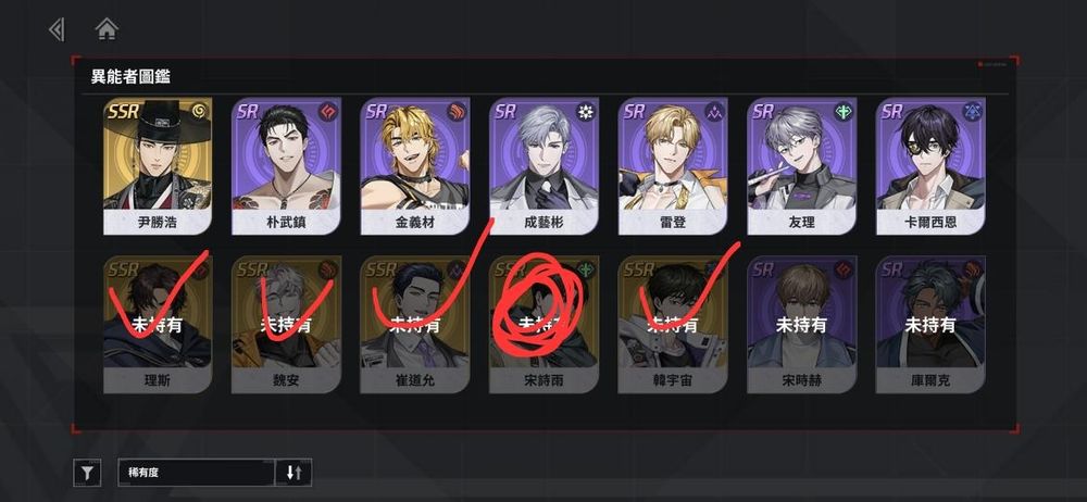 零始之门Zerowake GATES游戏新手指南1