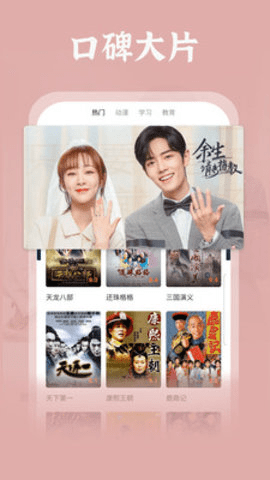 四虎影库无广告版(3)