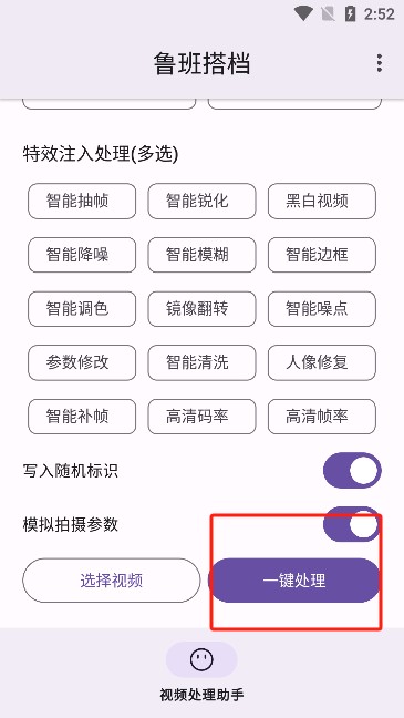 怎么使用截图3