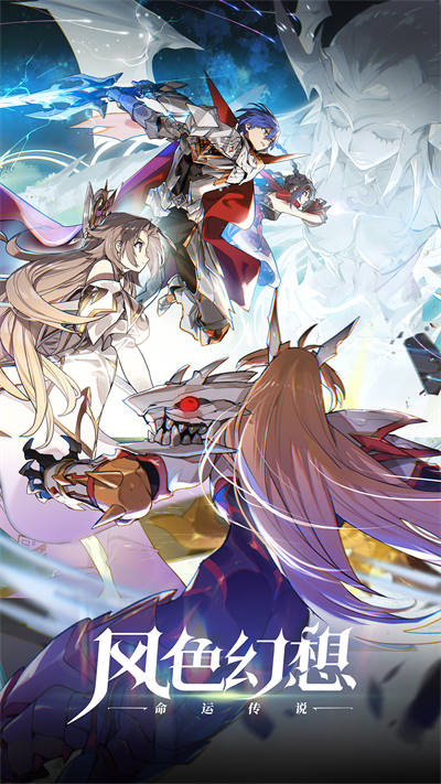 风色幻想命运传说(5)