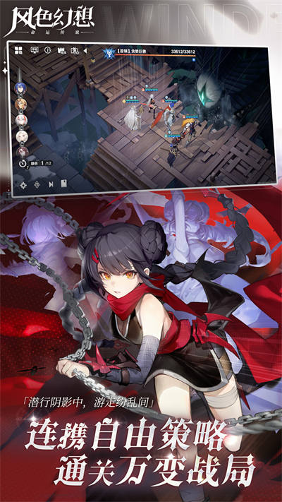 风色幻想命运传说(4)