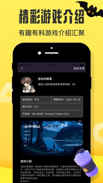 摸摸鱼最新版游戏(1)