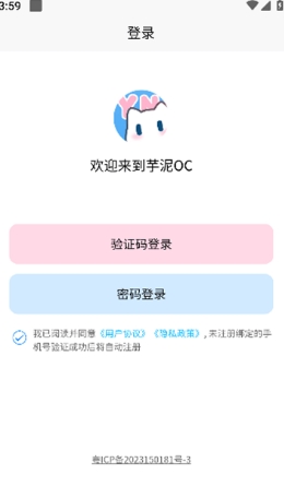 使用教程配图1
