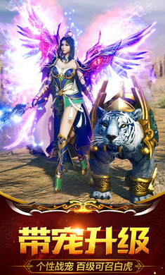 超变态传奇世界(3)