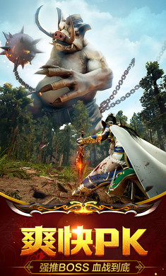 超变态传奇世界(4)