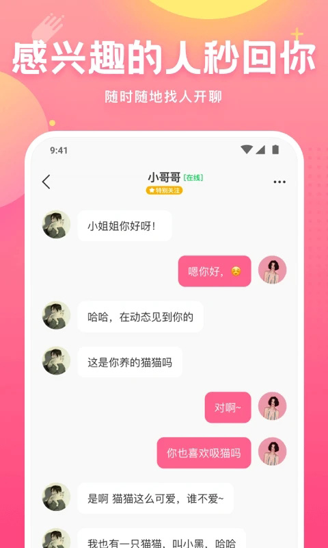 皮皮蟹app(1)