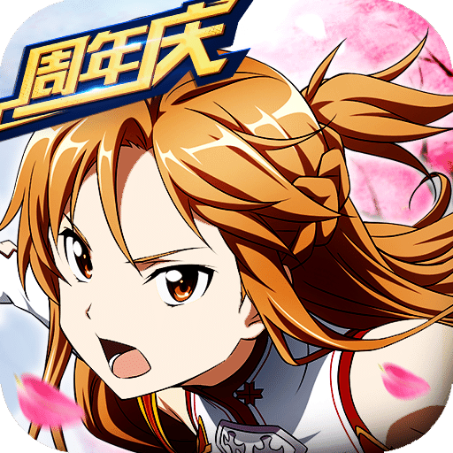 刀剑神域黑衣剑士手游