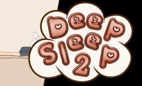 deepsleep2睡眠模拟器(1)