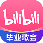 哔哩哔哩旧版本