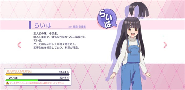 五等分的花嫁游戏汉化版(1)